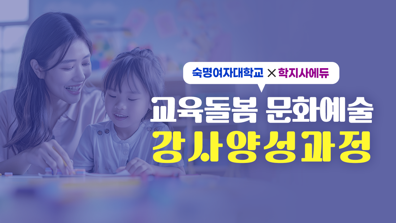 교육과정사진